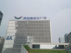-深圳湾创业广场