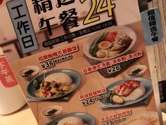 -避风塘(百联东郊店)