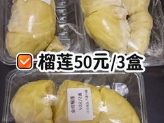 -水果地带(银泰城店)