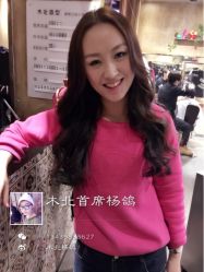 iphone_upload_pic-木北护肤造型