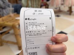 -李山山茶事(景枫店)