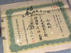 -镇江博物馆