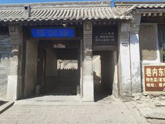-鸡鸣驿城