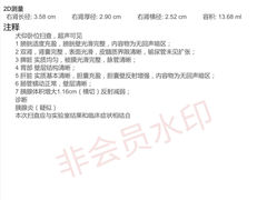 -中农国际动物医院24小时·猫科·骨科·急重症中心