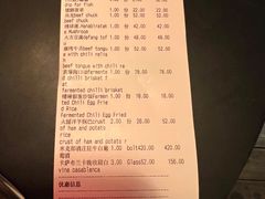 -毛辣果·酸(OHA复兴西路店)