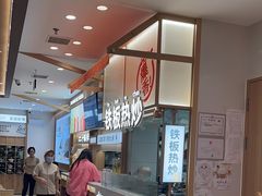 -小满手工粉(北京顺义华联店)