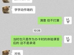 -一兆韦德健身(慧芝湖店)