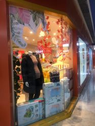 -乐友孕婴童(勒泰中心店)