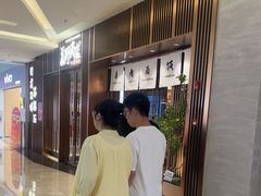 -福田卓悦INTOWN购物中心