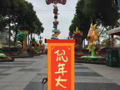 -国色天乡三期陆地乐园