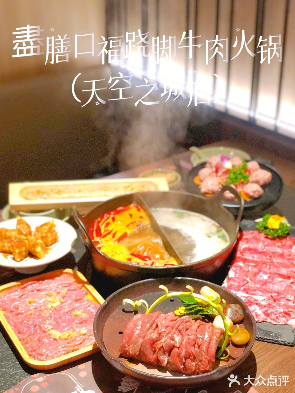 尽膳口福 |翘脚牛肉哪家好吃,还是来这家
