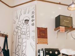 -月球咖啡retro