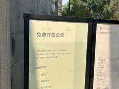 -吴作人艺术馆