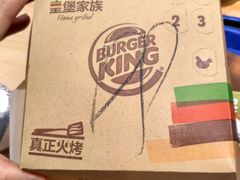 -汉堡王(徐汇绿地缤纷店)