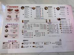 -鲜芋仙(观音桥大融城LG店)