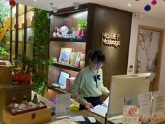 -麦子MaiMassage(打浦桥店)