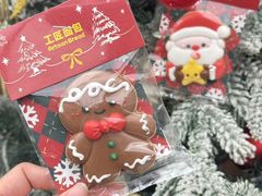 -工匠面包(壹方店)