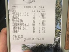 -东椰·海南椰子鸡火锅(朝阳门店)