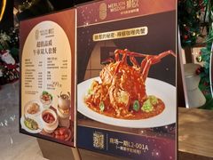 -狮拾久·现代新加坡料理(福田COCO Park店)