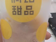 -满记甜品(江桥万达店)