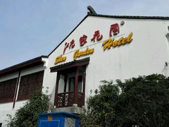 -碧丽宫大酒店(召稼楼店)