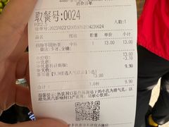 -茶百道(旅顺新玛特店)