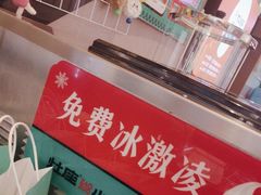 -灶座小锅烀饼·铁锅炖(道里店)
