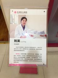 -重庆五洲妇儿医院·妇幼保健