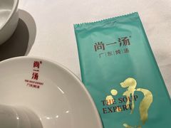 -尚一汤 广东炖汤(金桥国际店)