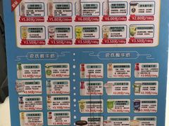 -扬大康源乳业鲜奶吧(大学北路店)