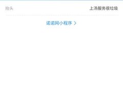 -上鸿汤泉•易营+