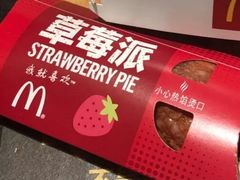 -麦当劳(南京水西门大街店)