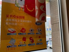 -麦当劳(烟台海港路店)