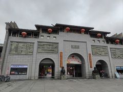 -沙县小吃文化城