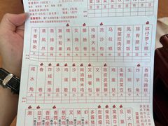 -观绿茶居