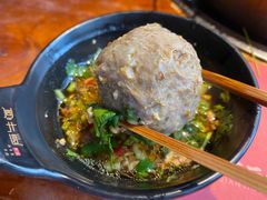 松茸牛肉丸-原牛道·潮汕围炉火锅(讯美店)