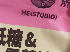 -鹤所·低糖零蔗糖烘焙(长楹店)