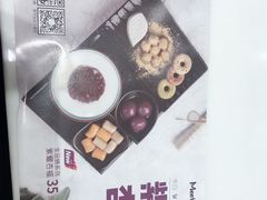 紫耀杏福-鲜芋仙Meet Fresh(壹方城店)