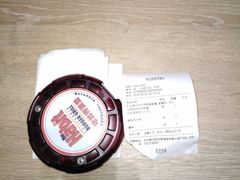 -The Habit Burger Grill 哈比特汉堡(爱琴海店)