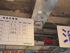 -喝丢一只鞋海鲜烧烤·海肠捞饭(市场店)