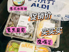 -ALDI奥乐齐超市(浦东大华锦绣优嘉店)