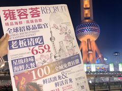 -港汇恒隆广场