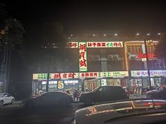-大小河街