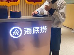 -海底捞火锅(枫蓝国际购物中心店)