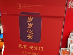 -小吊梨汤·北京菜·烤鸭(清河万象汇店)