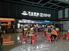 门面-万达影城(双流万达广场CINITY店)