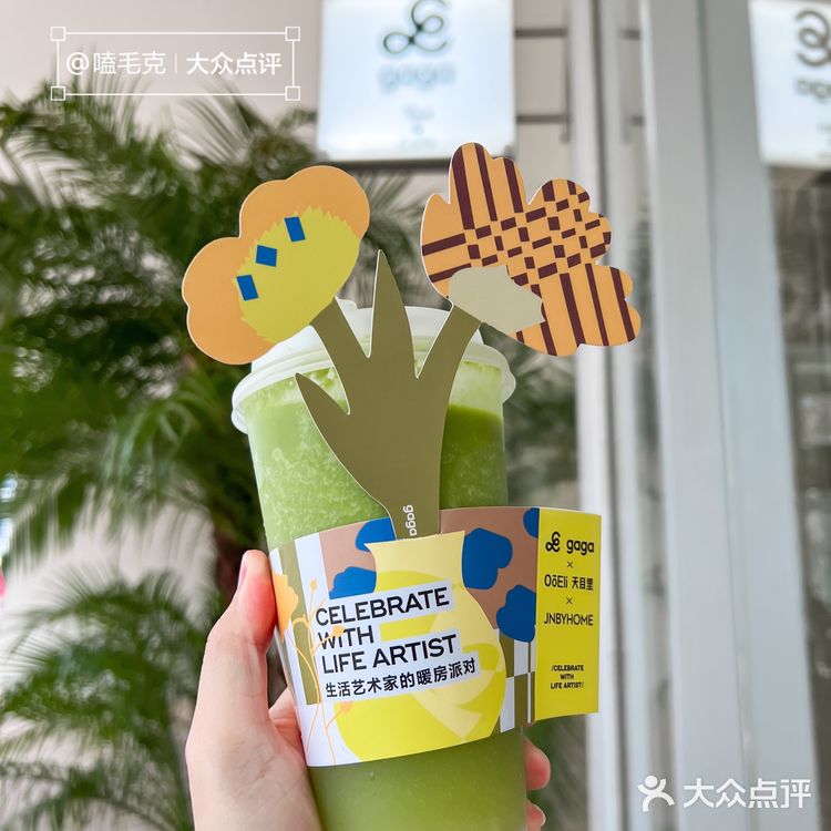 杭州第二家gaga就在天目里！