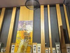 -吉川居酒屋(建国北路店)