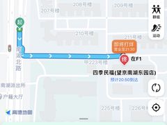 -四季民福烤鸭店(望京南湖东园店)