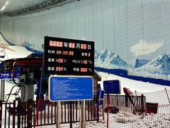 -哈尔滨热雪奇迹